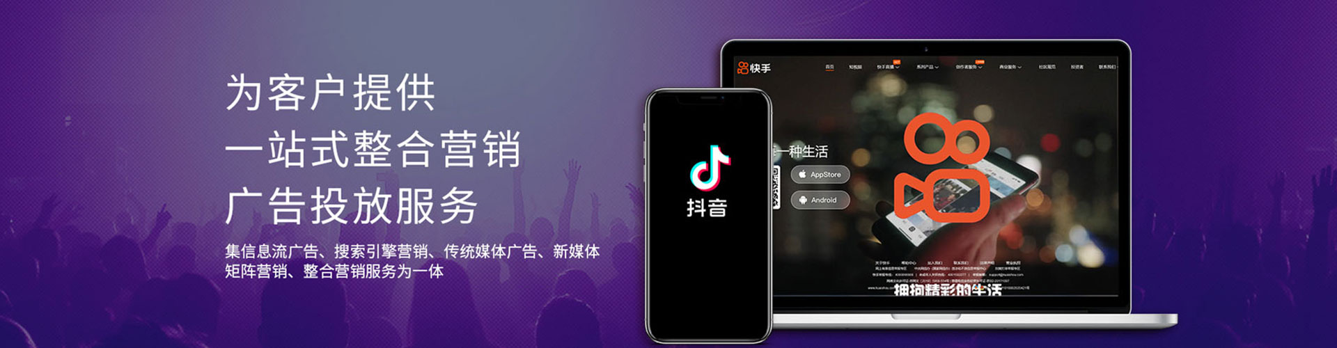 双台子信息流推广