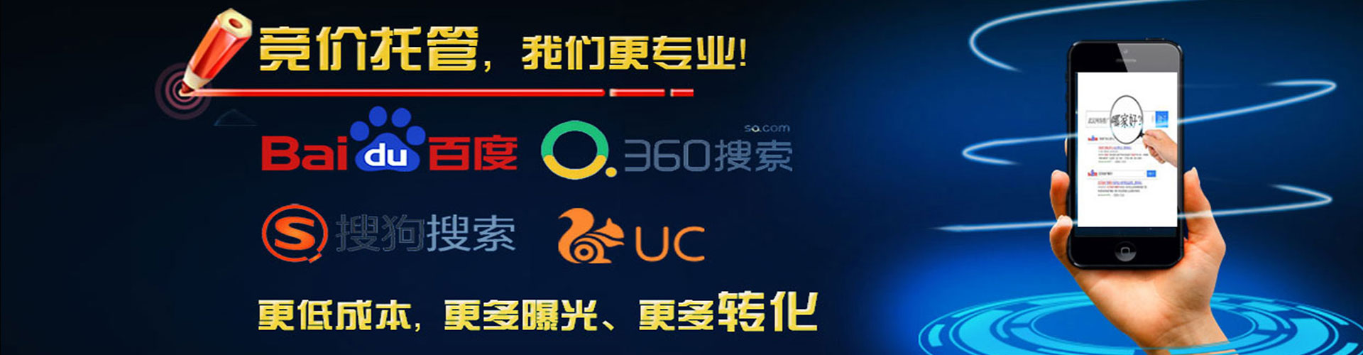 双台子百度推广返点